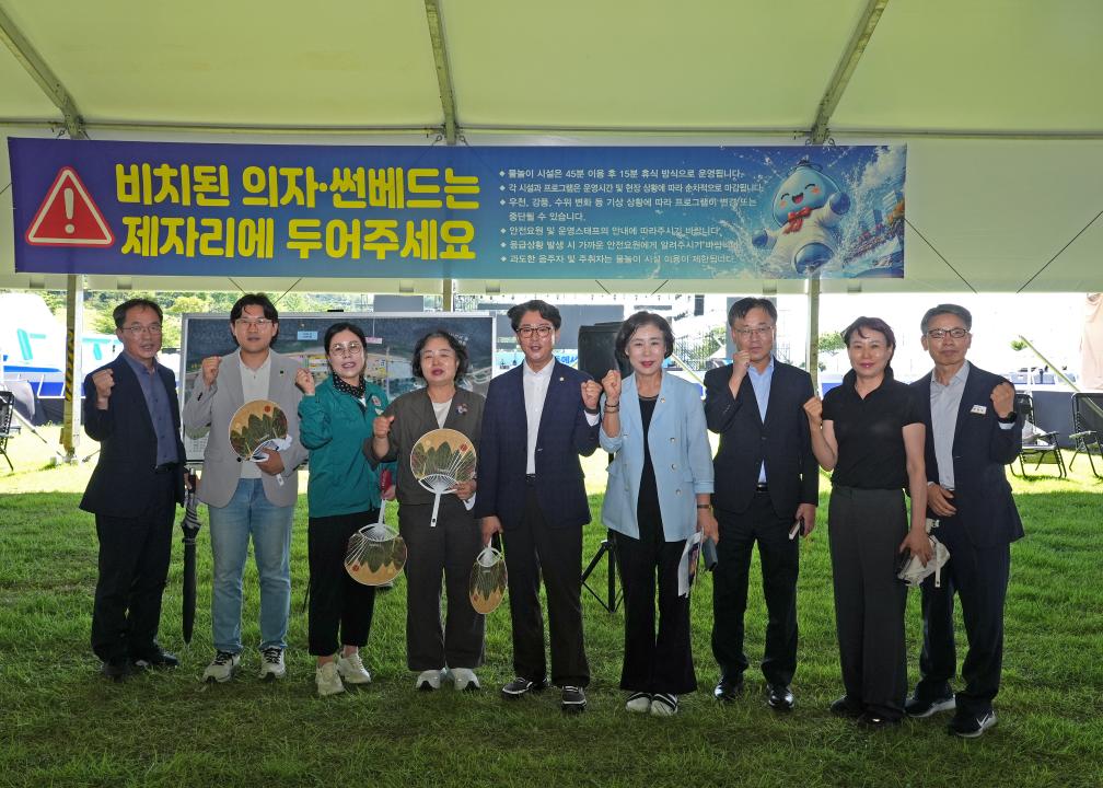 안동시의회 문화복지위원회, '2026 안동 수페스타' 물놀이장 현장점검