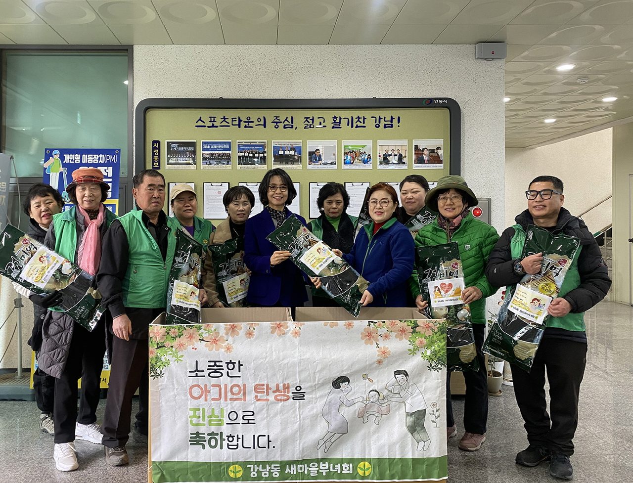 안동시 강남동새마을부녀회, 출산축하 미역 기부