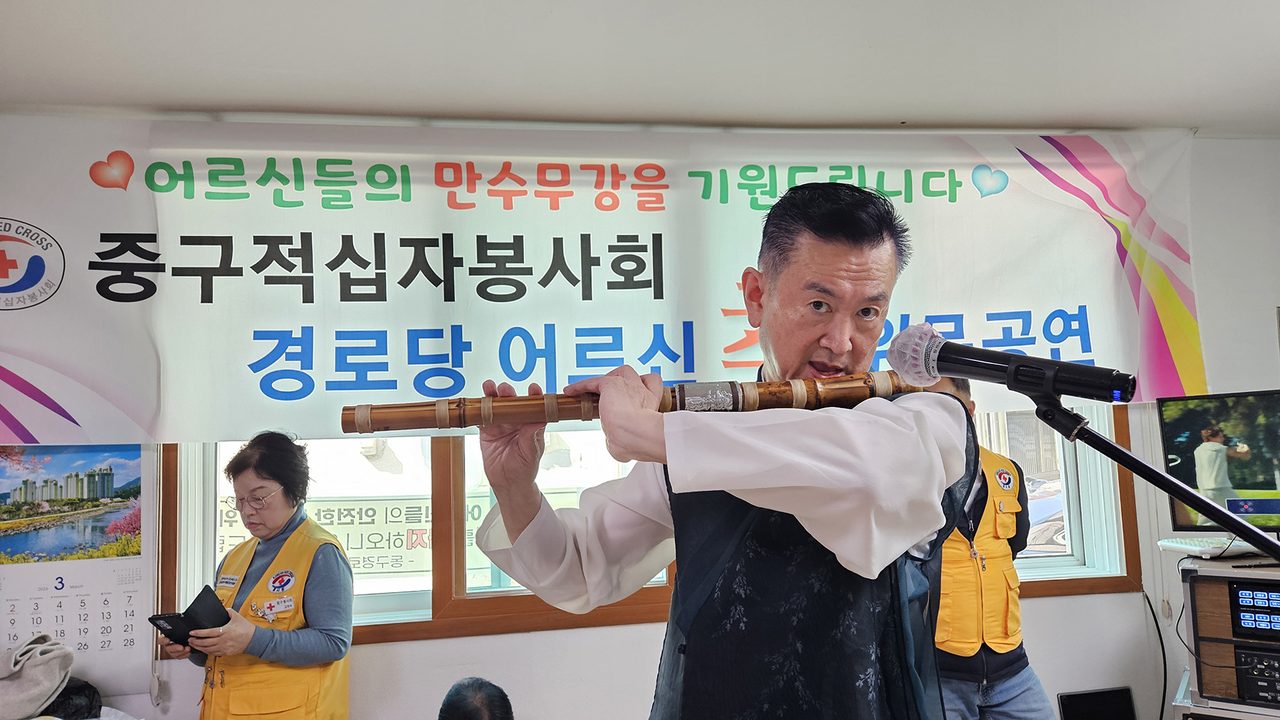 안동시 중구동 적십자봉사회, ‘사랑의 경로 위로연’ 개최