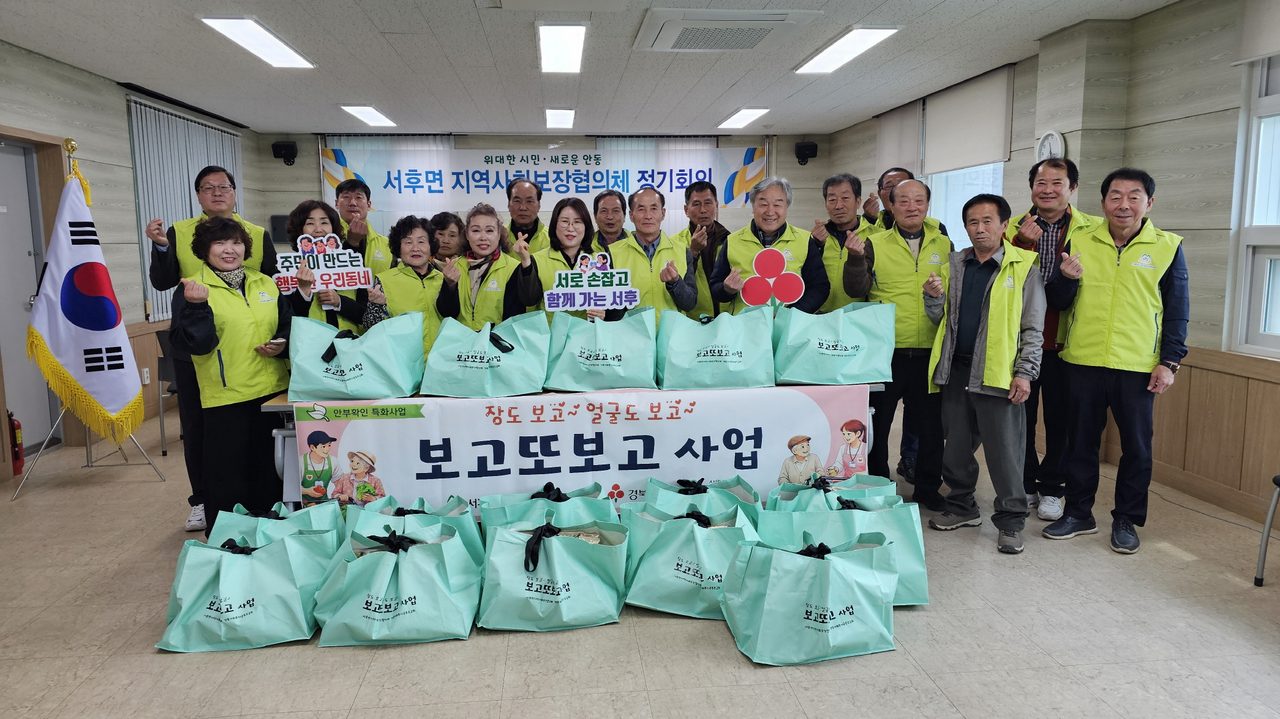 안동시 장도 보고 얼굴도 보고 보고또보고