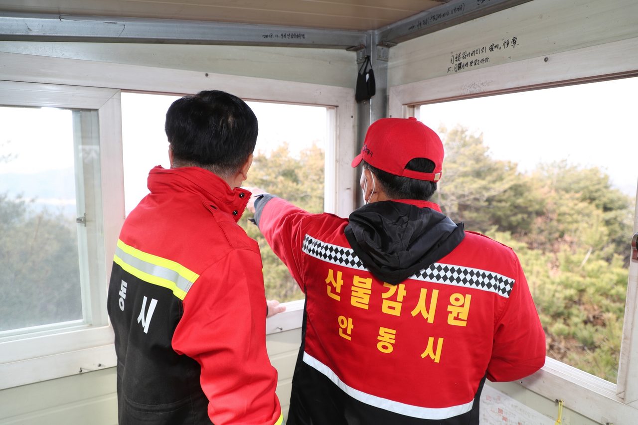 안동시, 대형산불 특별대책기간 산불방지 총력 대응