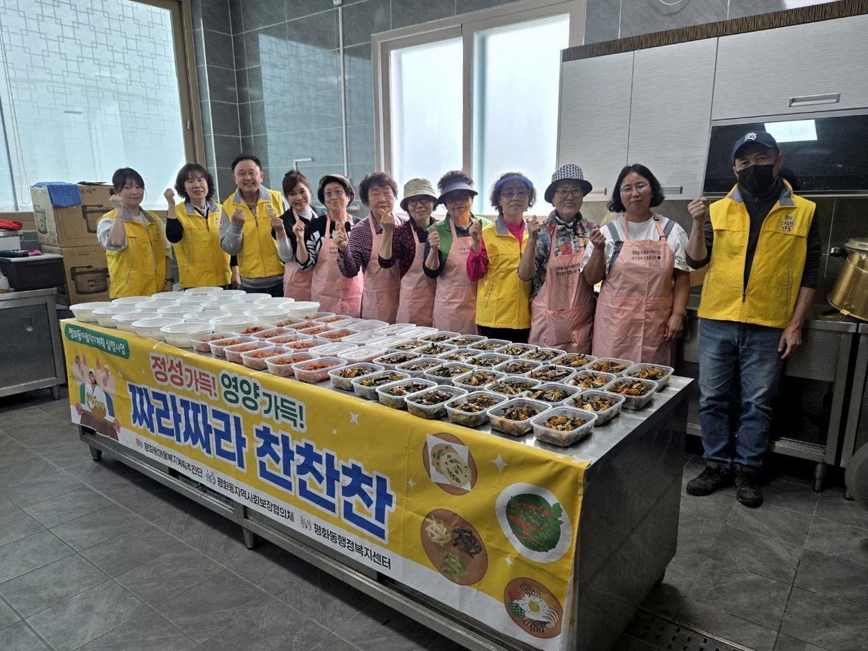 안동시 평화동 ‘2026 짜라짜라 찬찬찬’ 반찬 나눔 실시