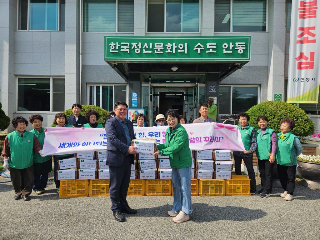 안동시 녹전면, 사랑의 꾸러미로 따뜻한 이웃사랑 실천