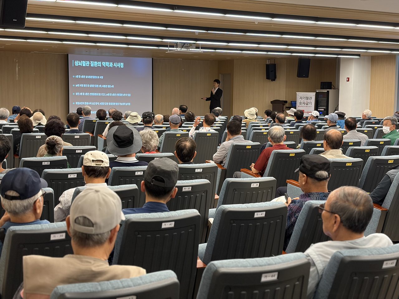 안동시노인종합복지관, 6월 문화의 날 특별강의