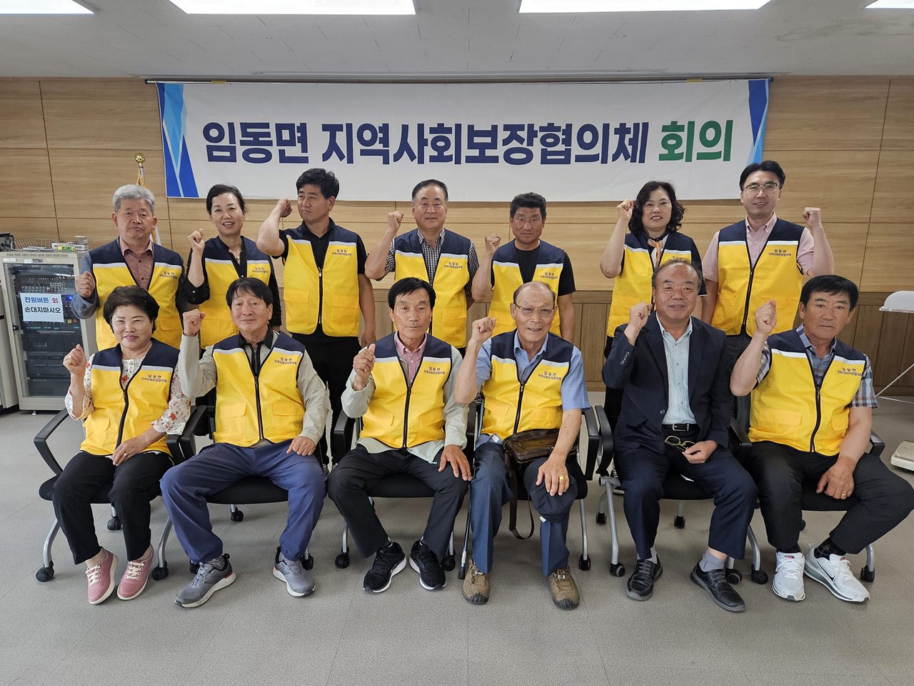 안동시 임동면지사협, 2026년 2분기 정기회의 개최