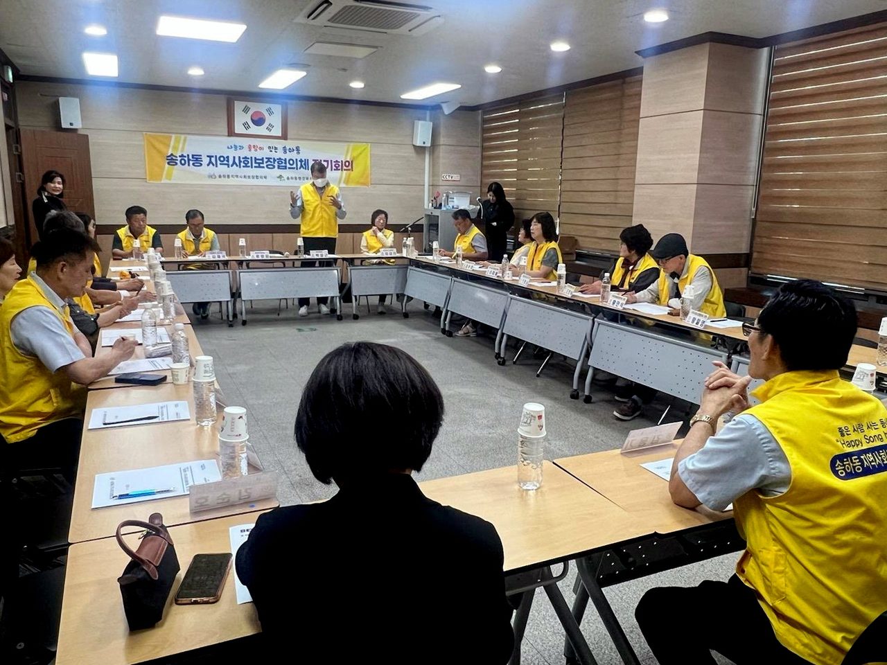 안동시 송하동 지역사회보장협의체 제2차 정기회의 개최