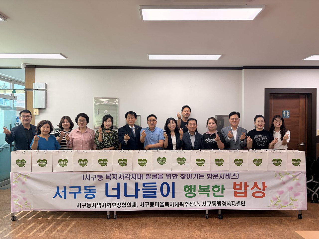 안동시 서구동, ‘너나들이 행복한 밥상’으로 취약계층 따뜻한 안부 살펴