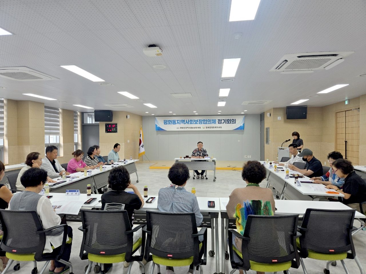 안동시 평화동지역사회보장협의체, 3분기 정기회의 개최
