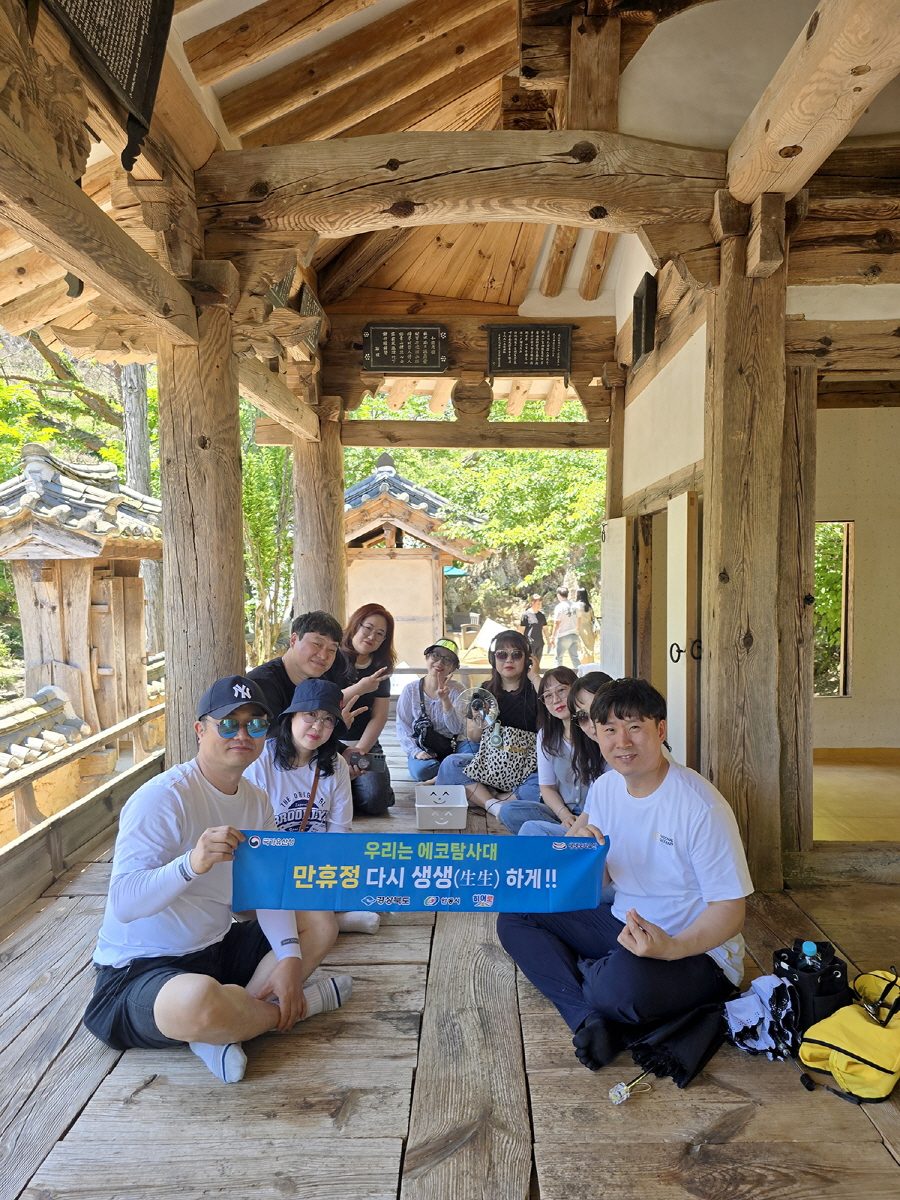 안동에서 만나는 가족 체험 ‘만휴정 가족 탐사대 출동!’