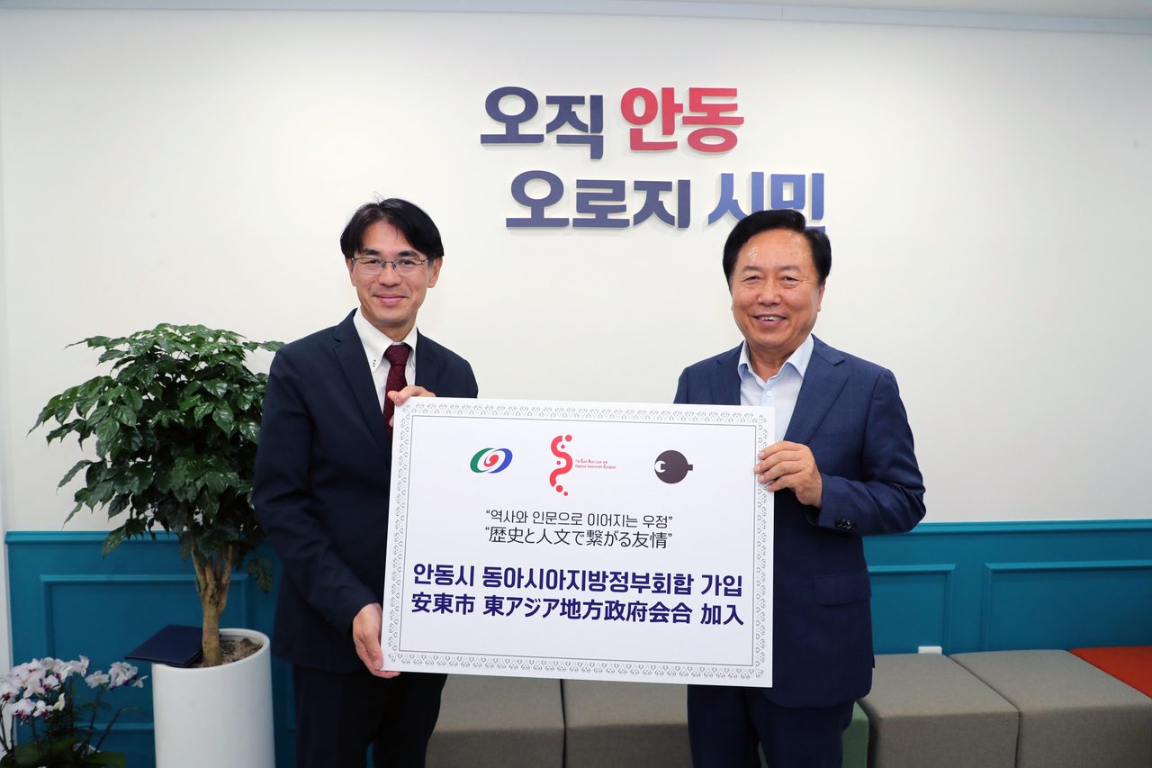 이재명·다카이치의 고향이 만났다… 안동-나라현 '정상의 고향' 교류 시동